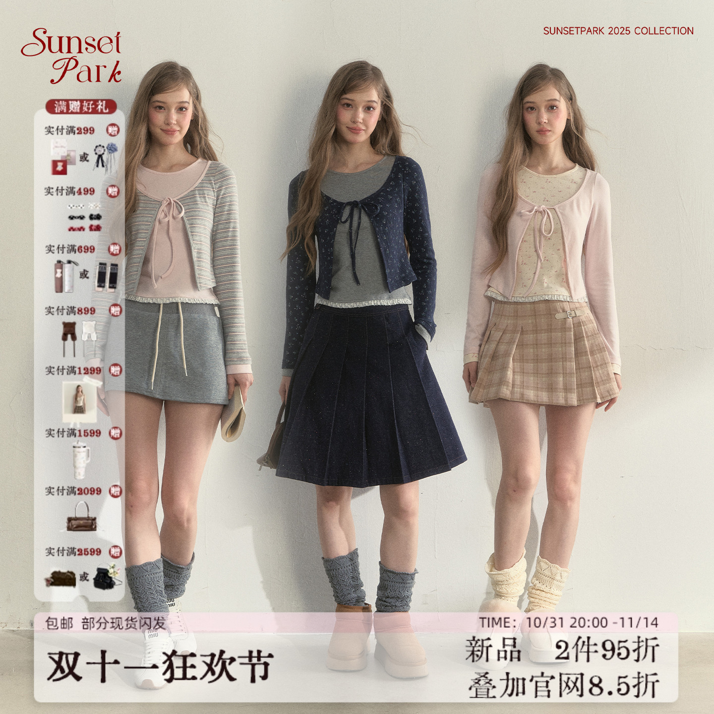 SunsetPark Daily【10/31 20:00】假两件韩系撞色条纹/碎花上衣