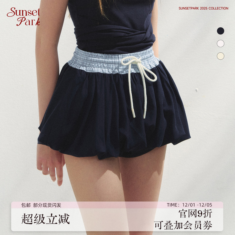 SunsetPark日落公园 蓬蓬云朵感俏皮少女撞色莱赛尔花苞裙半身裙