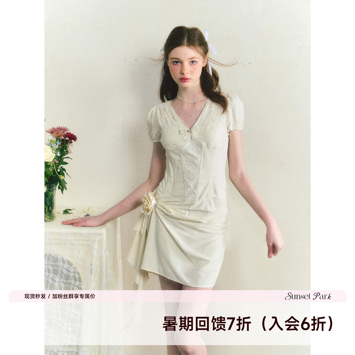 SunsetPark希腊女神复古连衣裙