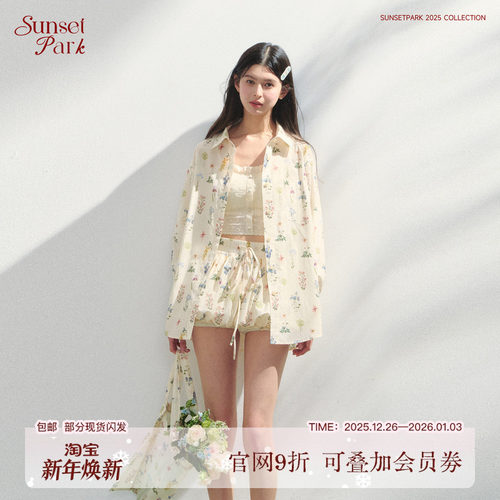 【陈都灵同款】SunsetPark日落公园 植物花卉度假衬衫+少女花苞裤