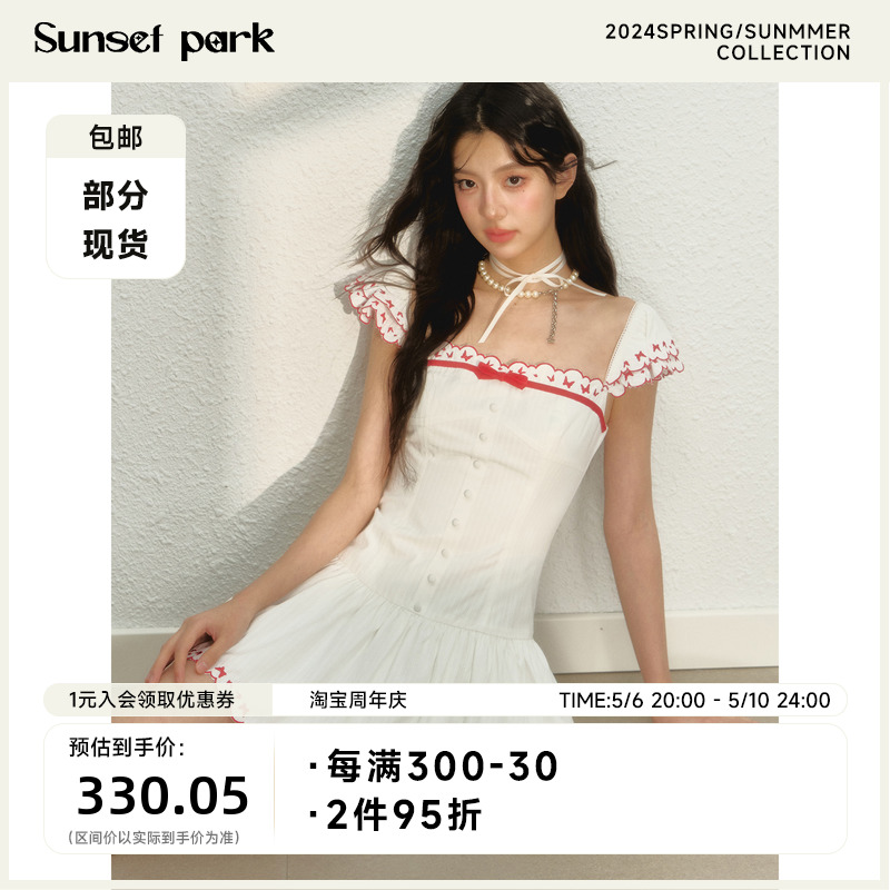 SunsetPark蝴蝶刺绣撞色连衣裙