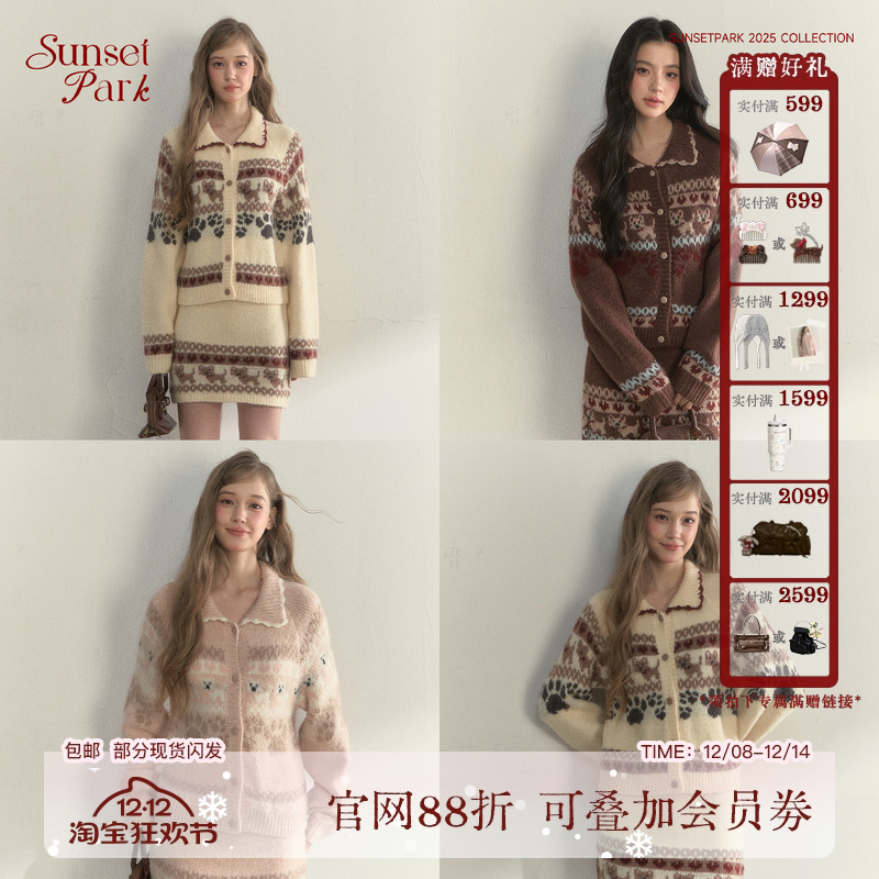 主推延续！超乖色系小狗费尔岛