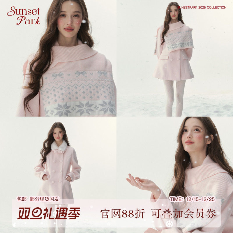 SunsetPark【12/8 20点】