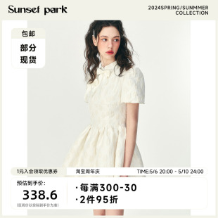 周也同款 SunsetPark日落公园新中式 白色连衣裙小众设计蓬蓬裙