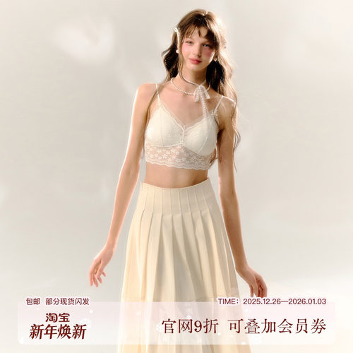 SunsetPark蕾丝吊内衣