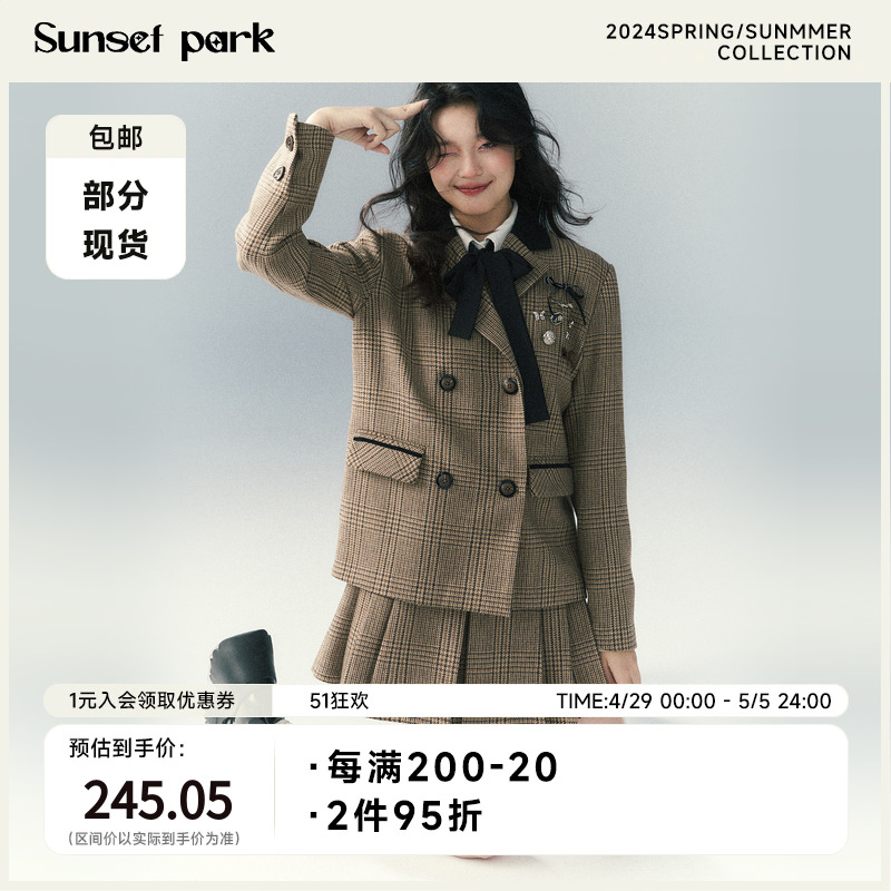 SunsetPark日落公园艺术系女孩棕色千鸟格套装西装外套百褶裙春秋