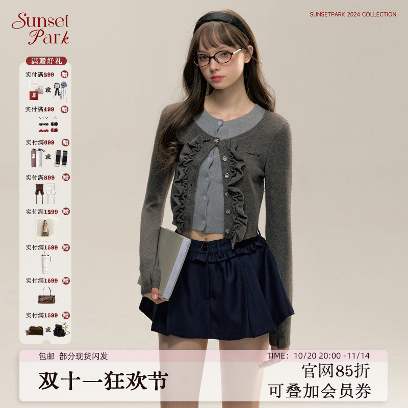 SunsetPark格雷少女针织上衣