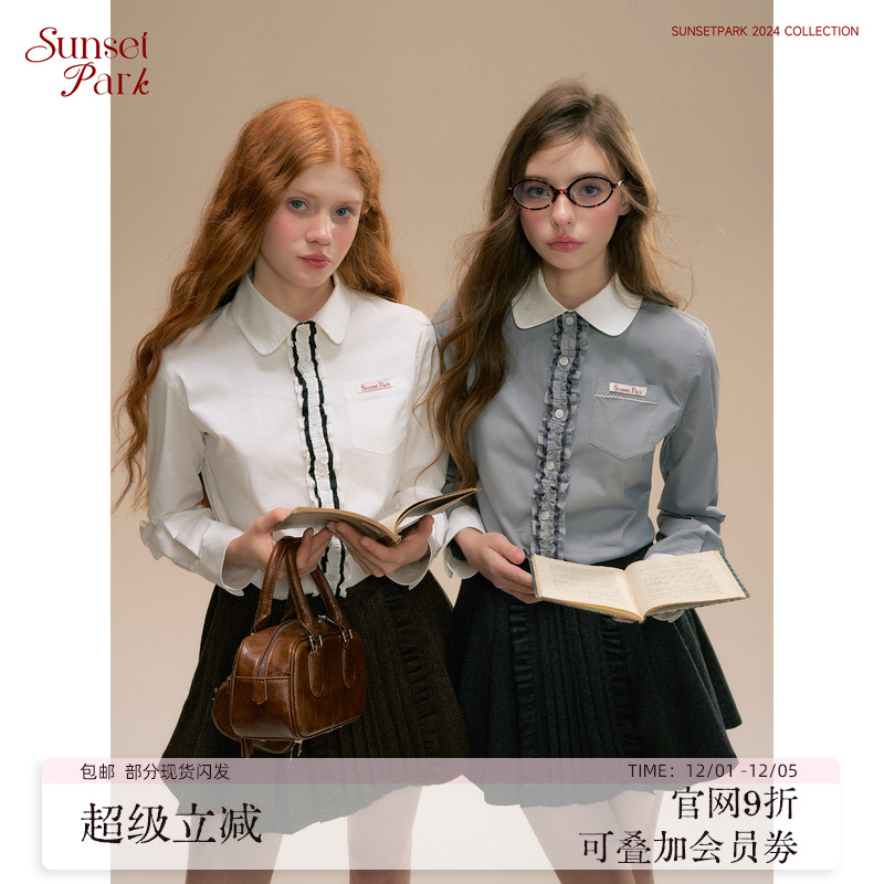 SunsetPark等你下课木耳花边衬衫