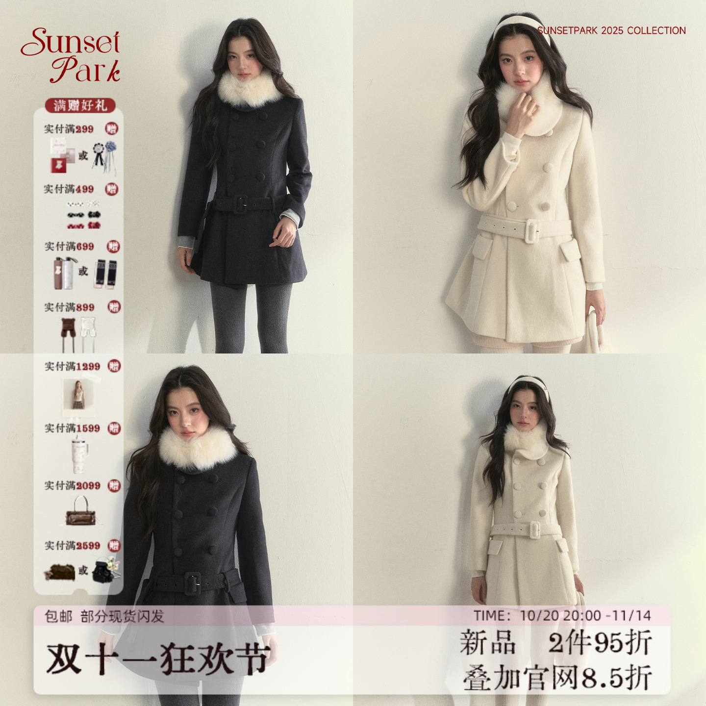 千金日常真毛领双排扣大衣