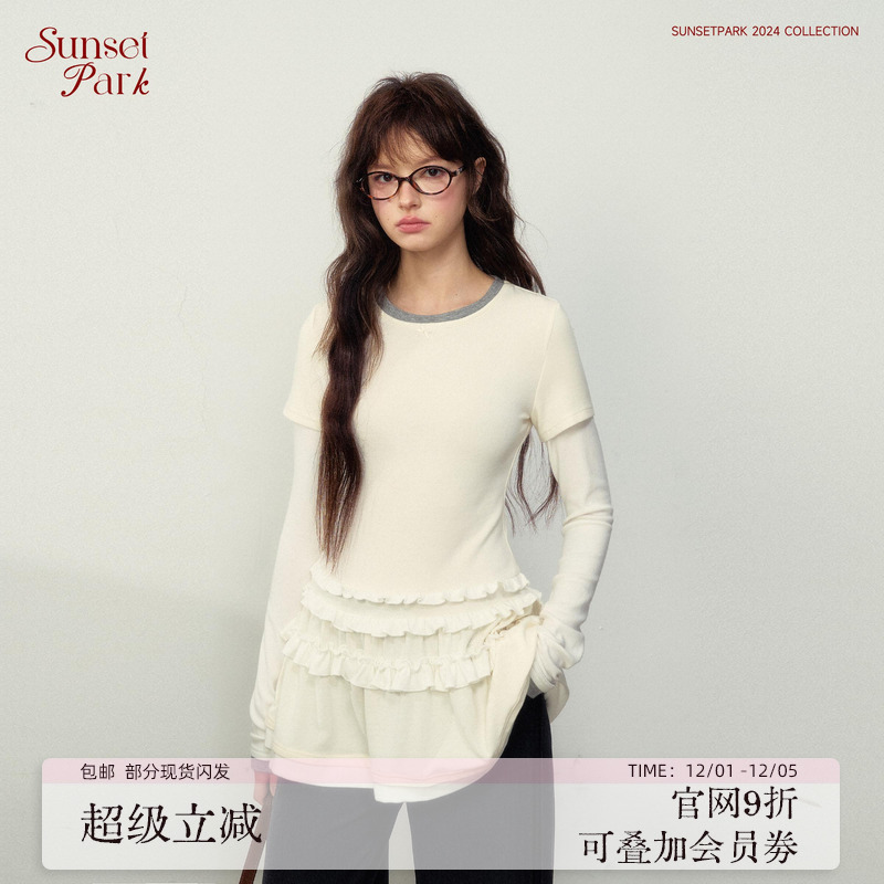 SunsetPark叠穿时髦感内搭