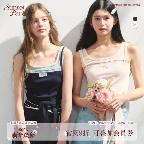 【赵今麦同款】SunsetPark日落公园 