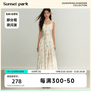 垂感大裙摆吊带裙连衣裙 原创法式 戏梦蝴蝶 SunsetPark日落公园