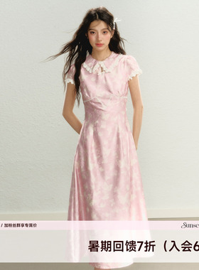 现货】SunsetPark日落公园