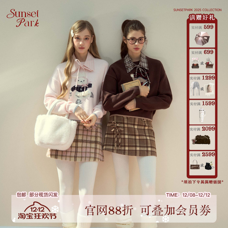 SunsetPark日落公园 复古棕/粉少女格纹毛呢A字半身裙短裙+手工花