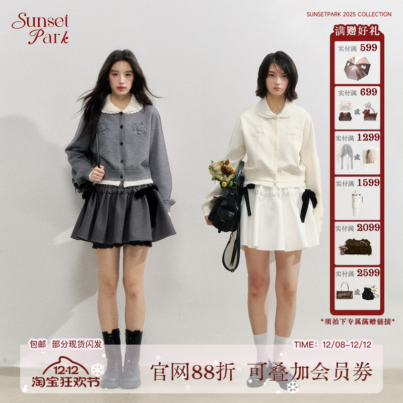 SunsetPark日落公园 