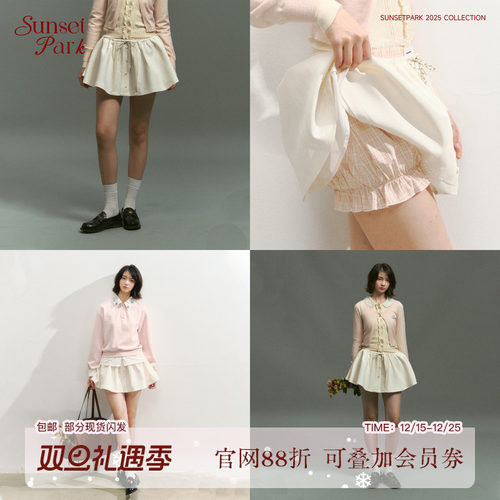 SunsetPark日落公园 浪漫原创设计感学院风两件套灰/白A字蓬蓬裙