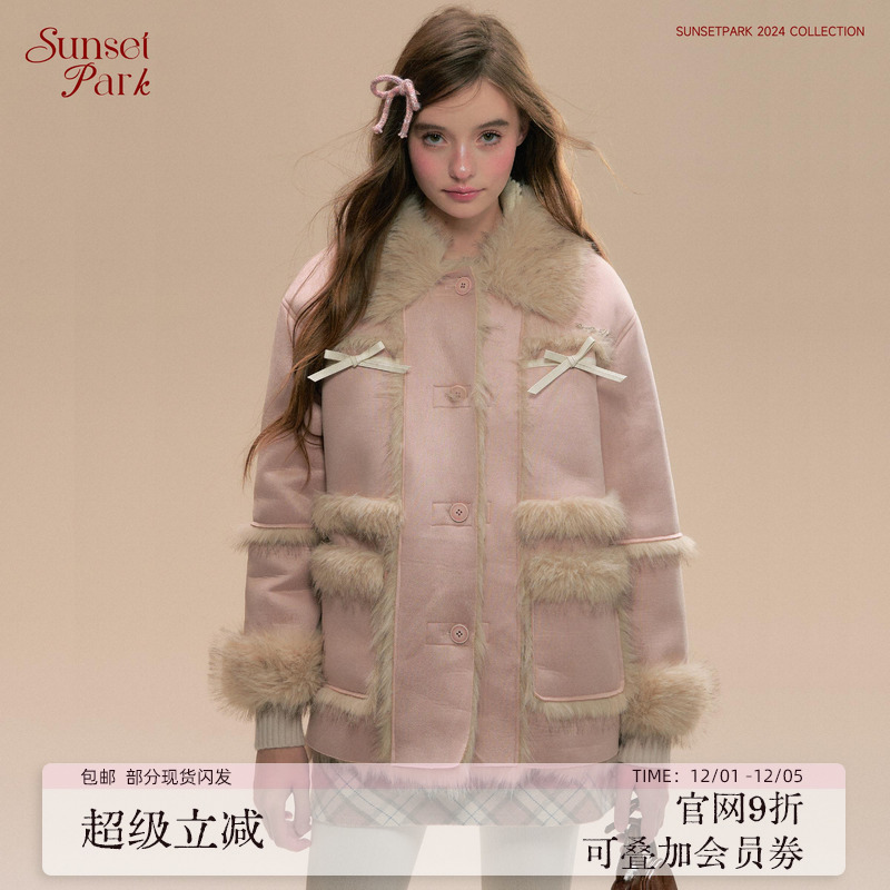 SunsetPark日落公园 粉色雪松