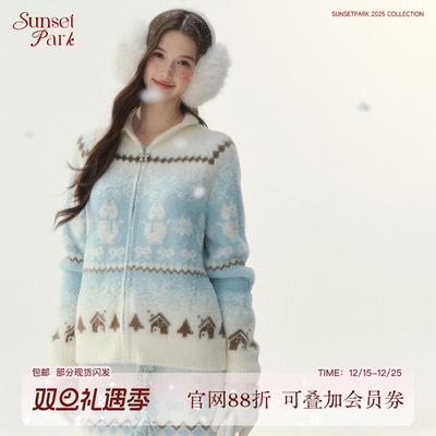 SunsetPark【12/8 20点】