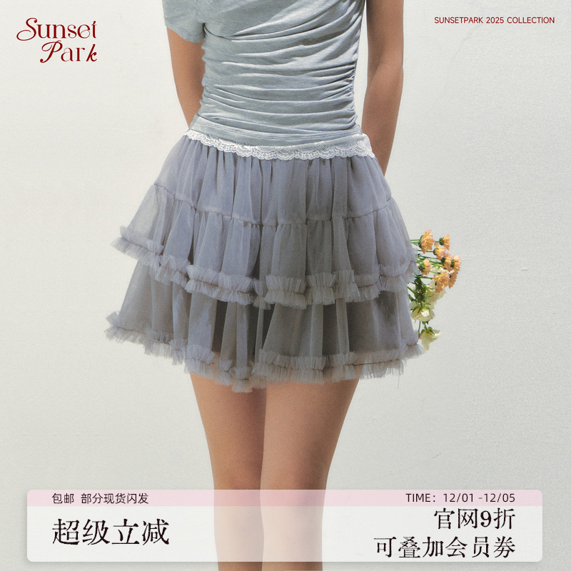 SunsetPark日落公园 灰色超柔网纱透气显瘦蓬蓬裙蛋糕A字半身裙