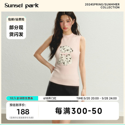 SunsetPark粉色小狗针织