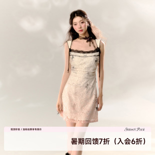 蝴蝶香氛 SunsetPark日落公园 连衣裙子女打底渐变蝴蝶蕾丝吊带裙