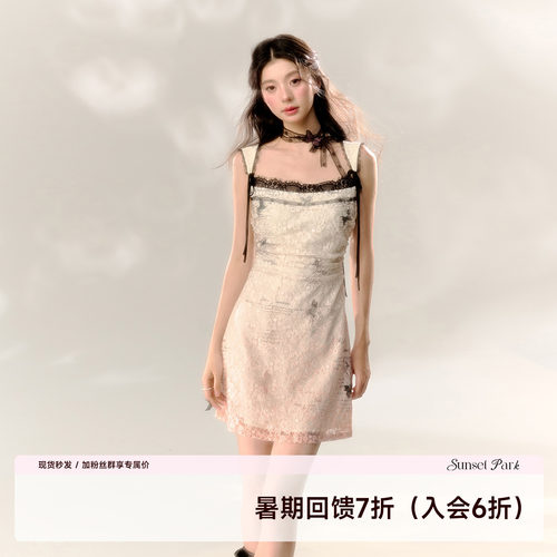 SunsetPark蝴蝶香氛渐变蝴蝶