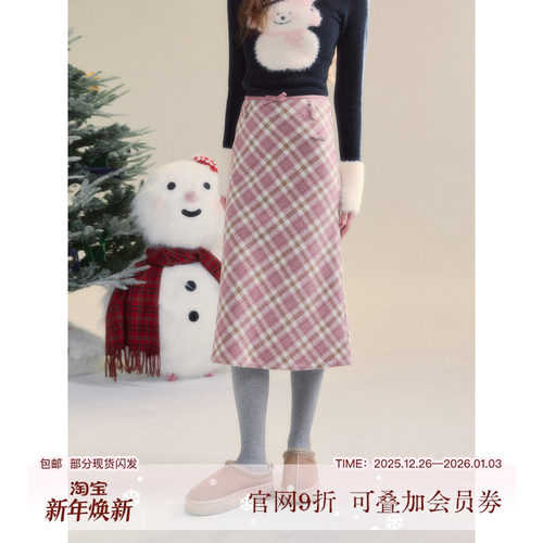 SunsetPark粉色半身裙