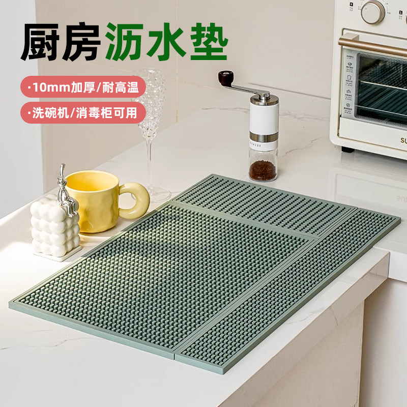 橱柜防滑垫沥水隔热PVC吧台垫杯子锅碗滤水垫厨房餐桌菜垫耐高温
