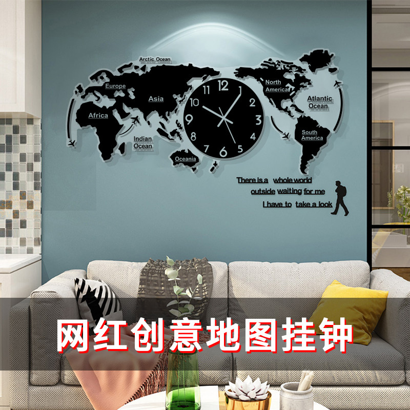 YZOK地图画钟亚克力挂钟画免打孔