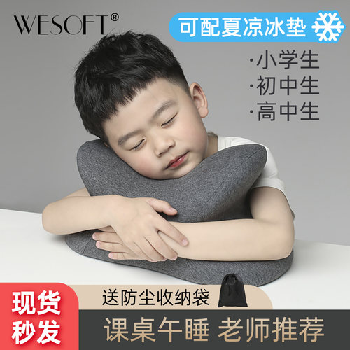 拥抱式午睡枕记忆棉桌上睡枕夏季