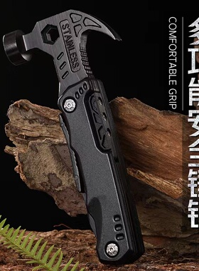 户外多功能羊角锤随身携带防身羊角锤组合折叠钳子野外便携工具
