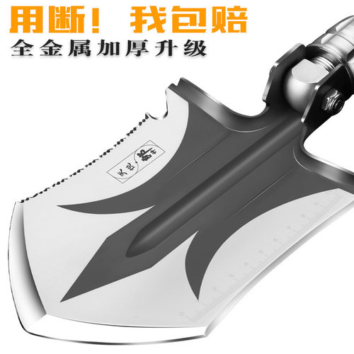 多功能露营铁锹锰钢钓鱼铲子