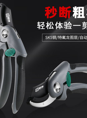 树枝专用花艺花卉枝剪子剪枝果树修枝剪园林工具花剪修剪园艺剪刀