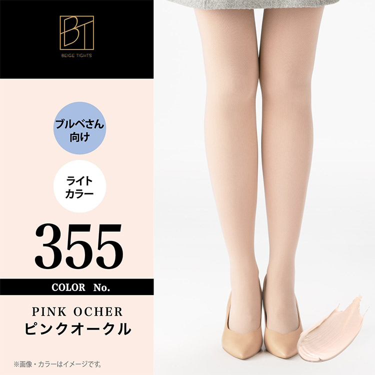 日本厚木裸肌性感连裤丝袜
