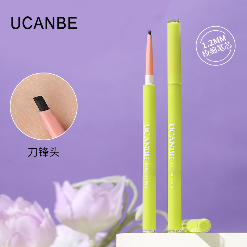 极细三角砍刀头细腻延展不卡顿