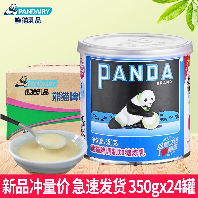 熊猫炼乳调制炼奶350G奶油小馒头