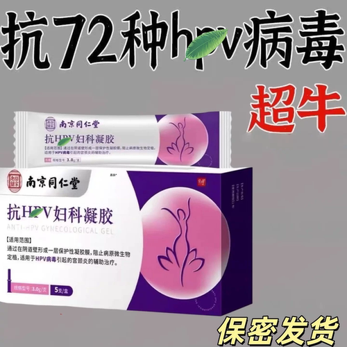 【官方正品】【保密发货】