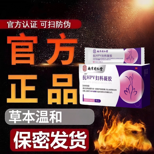 【官方正品】【保密发货】