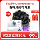 泡茶正品 百瑞源枸杞黑果枸杞干青海黑枸杞子120g 2免洗独立小袋装