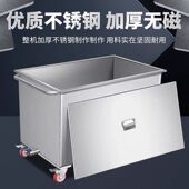 304不锈钢 水箱长方形工业储水桶储物箱储水槽蓄水池卤煮桶 移动式