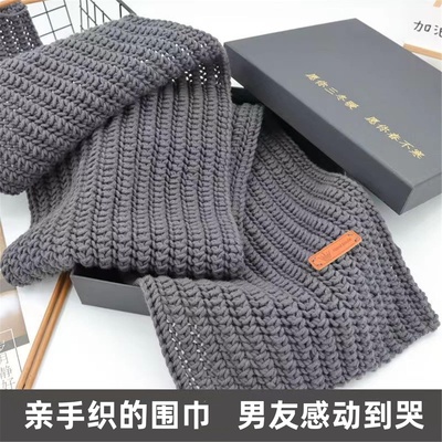 围巾毛线手工diy编织材料