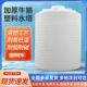 10吨立式 储水桶pe水箱食品 工程加厚牛筋塑料水塔储水罐1