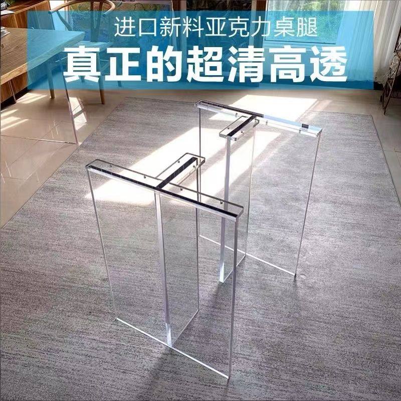 透明亚克力桌腿定制UV渐变色岩板餐桌茶几支撑腿T型悬浮桌腿加工,住宅家具,桌腿/桌架,淘宝优惠券,粉丝福利购,淘宝优惠卷