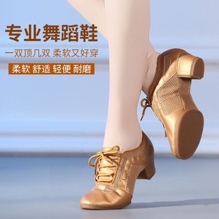 交谊舞专用女鞋拉丁舞鞋女成年女士专业交谊广场成人跳舞金色软底