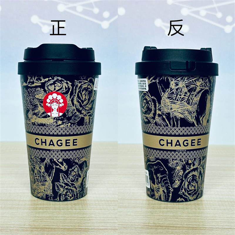 新品杯子茶马古道复古简约水杯乐扣联名款茶杯咖啡保温杯