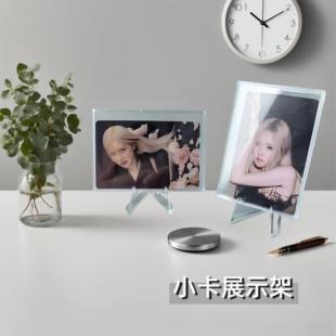 吧唧谷子陳列架愛豆追星周邊架子 小卡展示架透明支架桌面放小卡