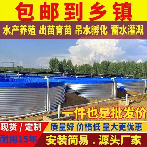 蓄水池储水池森林消防池发酵池加厚全套蓄水池帆布水池户外一整套