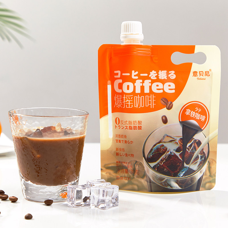 新品意贝尼拿铁咖啡 三合一速溶咖啡粉饮品 爆摇袋装方便食用咖啡|ruв категории кофе/хлопья/напиток, растворимый кофе/кофе/порошок, растворимый кофе - от Buy2taobao.com для оказания профессиональной услуги покупки агента Taobao
