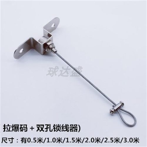 悬挂指示牌活动码卡扣吊顶钢丝绳