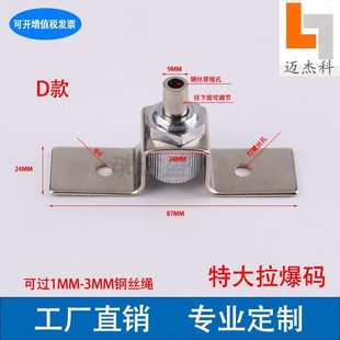 钢丝绳吊码 玻璃吊码 圆盘码 5mm 挂画配件 大号玻璃钢丝吊件